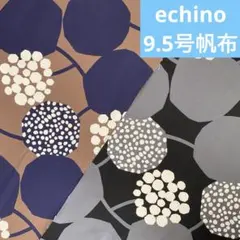 rumi様 リクエスト 3点 まとめ商品