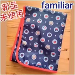 新品未使用‼️ファミリア　ナイロン×フリースブランケット/ひざかけ★
