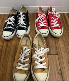 CONVERSE スニーカー 3足セット ブラック レッド ブラウン 23㎝