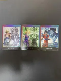 フュージョンワールド　エナジーマーカー　ゴジータ　孫悟飯少年期　孫悟飯青年期