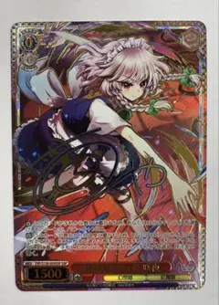 紅魔館のメイド 咲夜 SSP 1枚 ① - メルカリ