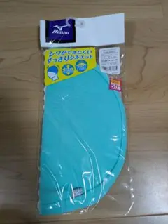 MIZUNO ミズノ 2WAY トリコットキャップ