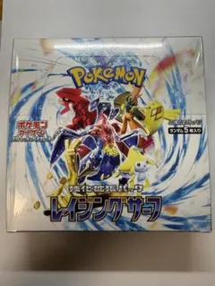 新品未開封　ポケモンカード　レイジングサーフ　1BOX シュリンク付き