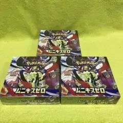 ポケモンカード　ムニキスゼロ　シュリンク付き　BOX　3箱