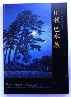 Item thumbnail for item a9c5c68f-a8d1-4ea6-aaa9-1cd88e0ababa