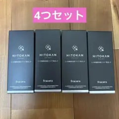 HITOKAN Extract ヒト幹細胞培養エキス 原液LP 15mLのサムネイル