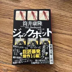麻雀テクニック : 近代麻雀オリジナル公認 : 今日から勝率アップ