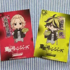 東京リベンジャーズ ポストカードセット