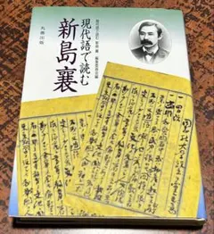 Item thumbnail for item 12064d64-6707-4d96-a56f-a3358cfb8c2c