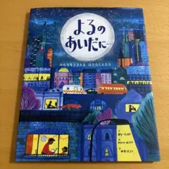 お値下げしました　本　54冊セットです　課題図書あり 小学校課題図書セット 読書感想文に 7冊セット - メルカリ