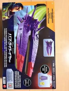 バズ・ライトイヤー ザーグのマザーシップ