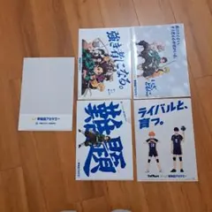 クリアファイル 5枚セット