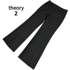 theory セオリー センタープレス カジュアルパンツ シンプル ウール混