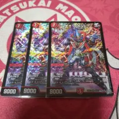 ↑↑ブランド　3枚