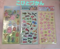 み様 リクエスト 3点 まとめ商品