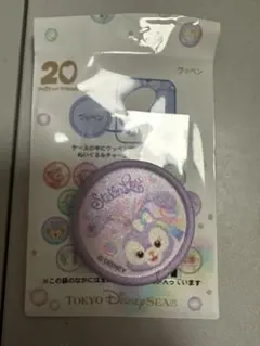 カラフルハピネス　ステラルーワッペン