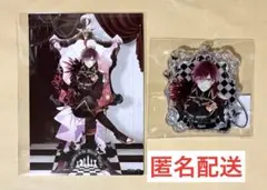 ディアラバ Vampire in the Mirror World くじ アヤト