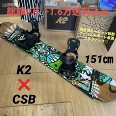 2026年最新】K2 スノーボード ボードの人気アイテム - メルカリ