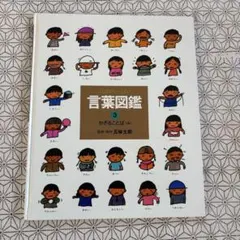 Item thumbnail for item 5be073ba-cc38-41a0-8fa1-77b7b7598da8