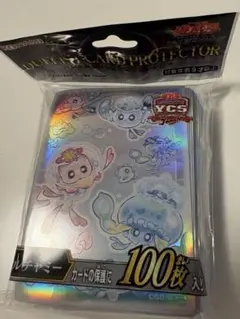2026年最新】遊戯王 ycsj スリーブの人気アイテム - メルカリ