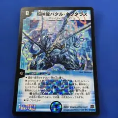 2026年最新】バタルネプタラスの人気アイテム - メルカリ