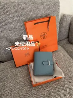 mkmk様 リクエスト 2点 まとめ商品