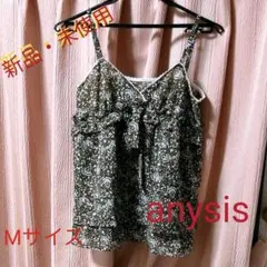 [anysis]  花柄 キャミソール