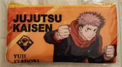 【新品】呪術廻戦　フラットポーチ ペンケース、ポーチ 虎杖悠仁