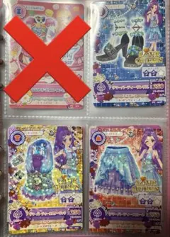 アイカツ LOVE QUEEN 3枚セット