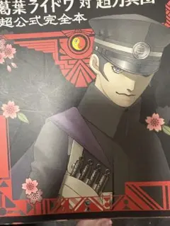 Item thumbnail for item b27b1963-54f7-491b-8788-890cfdb8ebae