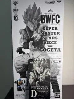 じ*ー様 SMSP ドラゴンボール ゴジータ D賞 04 BWFC 一番くじ 新