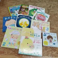 D5752 幼児向け 絵本まとめ売り