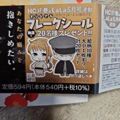 Item thumbnail for item a6690ea7-6040-40ed-9a3e-2293f4219440