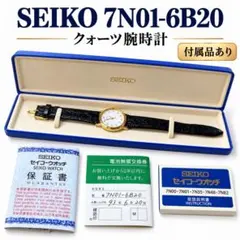 2026年最新】SEIKO 7N42の人気アイテム - メルカリ