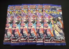 ポケモンカード ニンジャスピナー 新品 未開封パック