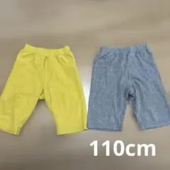 ハーフパンツ　110cm