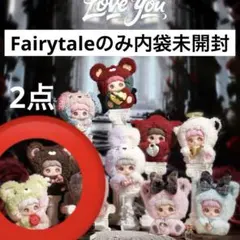 maymei Tiny Bear Cookie ラズベリージャム(シークレット) - メルカリ