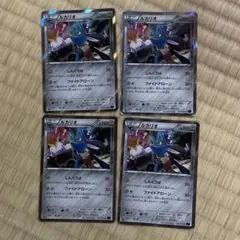 ルカリオ R XY10 めざめる超王 050/078 1ED 路卡利欧 - メルカリ