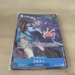 2026年最新】うるティ パラレルの人気アイテム - メルカリ