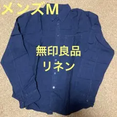 無印良品　リネンシャツ　サイズMのサムネイル