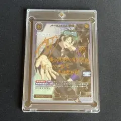 沙明 パーリィタイム BR サイン入り ビルディバイド グノーシア - メルカリ