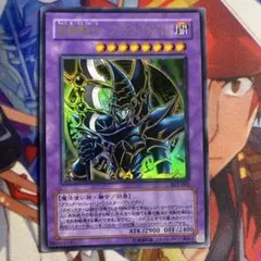 2026年最新】遊戯王 ブラック パラディン シークレットの人気アイテム