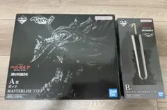【開封品】一番くじ ベルセルク A賞 ガッツ B賞 ドラゴンころし