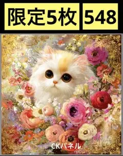 パネル生地 生地