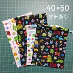 給食セット 40×60 2組 ピクセルアート ゲーム柄 白＆黒 マチあり