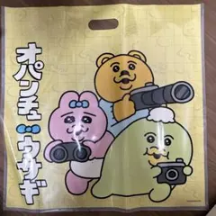 おぱんちゅうさぎ　オリジナルショッパー　純行機関車　POPUP