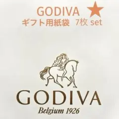 GODIVA紙袋 set