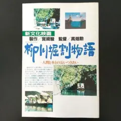 Item thumbnail for item 64ae6949-568d-496d-a18d-93f82369ca09