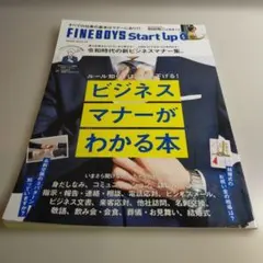 Item thumbnail for item 946f4e60-6407-4b40-ace5-590573a0df18