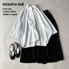 美品 mizuiroind ミズイロインド フロントフライドルマンワイドシャツ